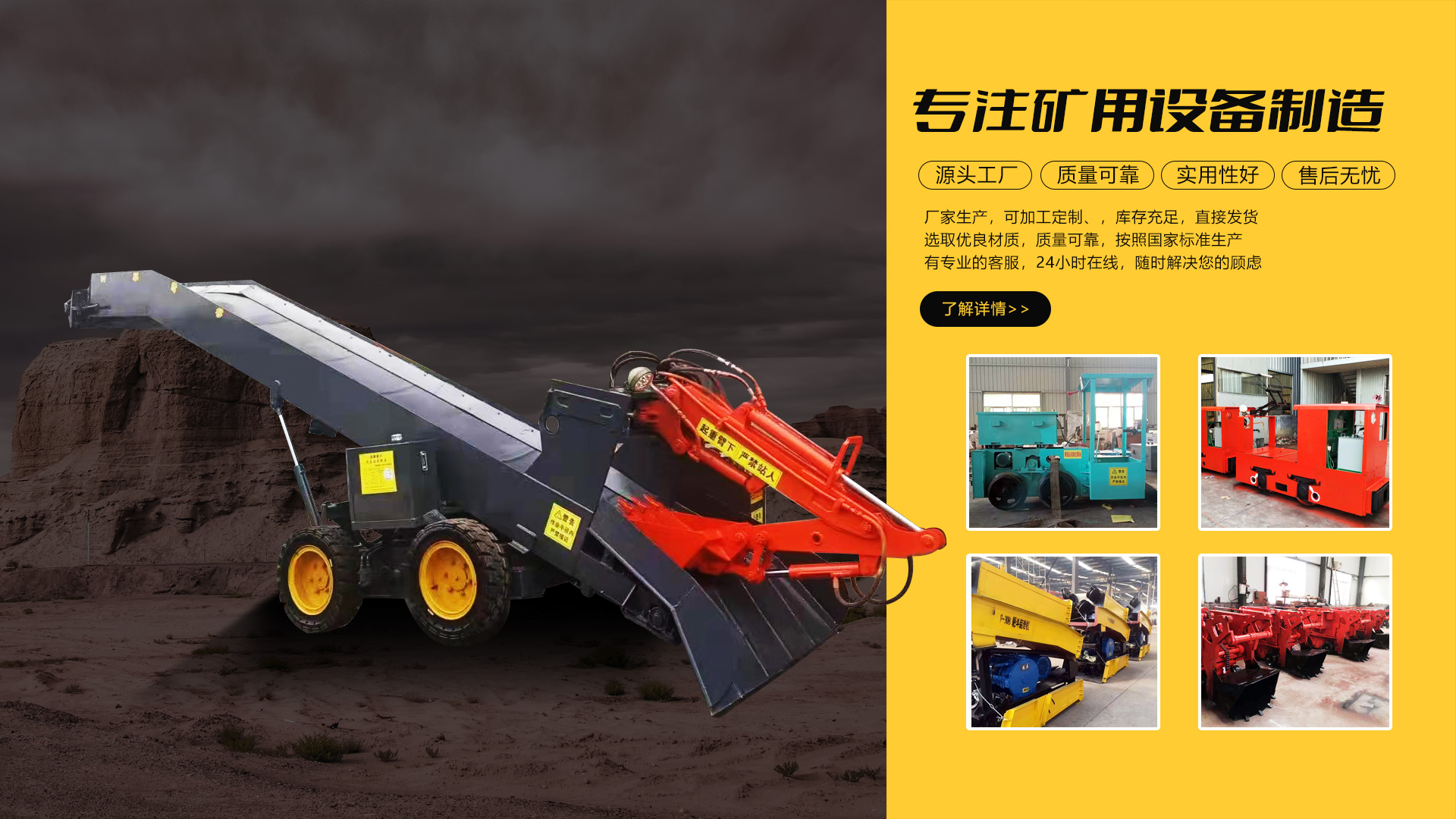 山東正通土工材料有限公司
